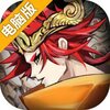 太初行电脑版