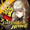 火焰之纹章：英雄电脑版