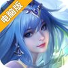 御龙无双电脑版