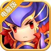 乐游三国电脑版