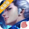 魂之幻影电脑版
