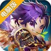 霸王的大陆电脑版