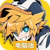 寻光之旅电脑版