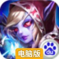小小部落电脑版