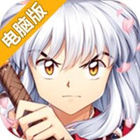 犬夜叉-奈落之战电脑版