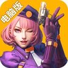海战前线电脑版