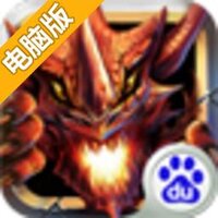 魔龙觉醒电脑版