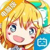 幻月之灵电脑版