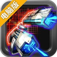 银河战队（沙罗曼蛇HD）电脑版