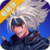 荣耀世纪电脑版