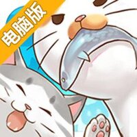 猫宅日记电脑版