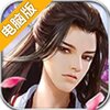 剑舞江湖电脑版
