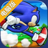 索尼克狂奔电脑版
