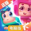 俄罗斯方块环游记电脑版