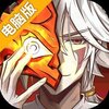 放置与召唤电脑版