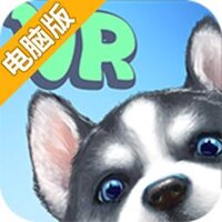 萌宠大人VR电脑版