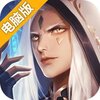 斗魂电脑版