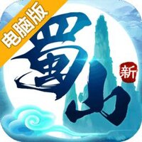 九州行-新蜀山电脑版