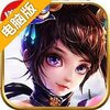 神雕Online电脑版