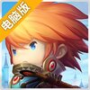 龙之战记电脑版