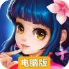 青云九天电脑版