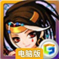 古物之灵电脑版