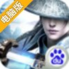 剑侠问情电脑版