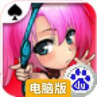 主公大作战电脑版