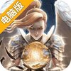 魔法射手电脑版