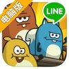 LINE松鼠邀请赛电脑版