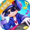 星梦计划电脑版
