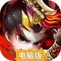 燃烧吧火焰电脑版