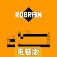 重返太空飞船电脑版