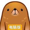 尊巴：拔出被掩埋的新闻电脑版