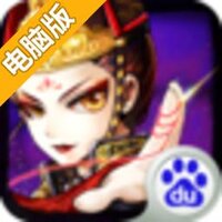 行侠仗义五千年电脑版