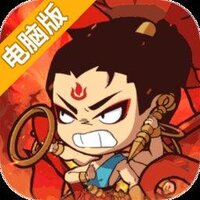 守愿者电脑版
