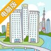 买房记手游电脑版