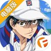 新网球王子 RisingBeat电脑版
