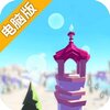 我的宠物不可能那么可爱电脑版