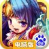 武林镖局电脑版
