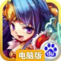 武林镖局电脑版