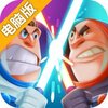 走开外星人电脑版