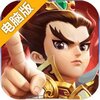 塔尔战纪电脑版