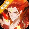 幻世九歌电脑版