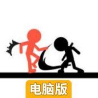 棒忍者复仇电脑版