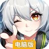 超能力冲刺电脑版