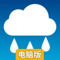安眠雨音电脑版