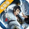 三剑豪2电脑版