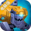 斗兽战棋电脑版
