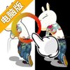 找茬360张典藏版电脑版